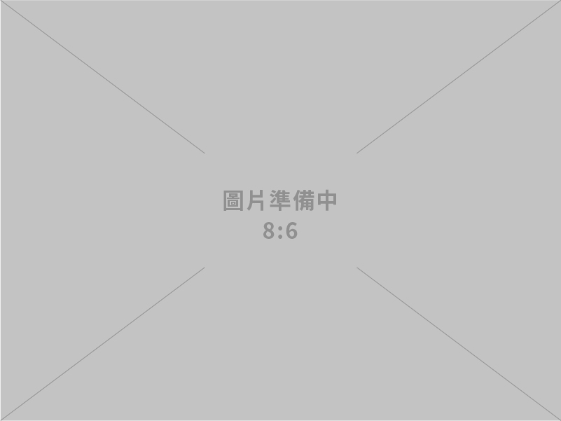 中怡設計事業有限公司